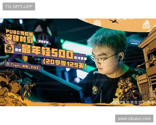 Pero赛前采访聚焦艾伦格选择 战术布局引发电竞赛场期待