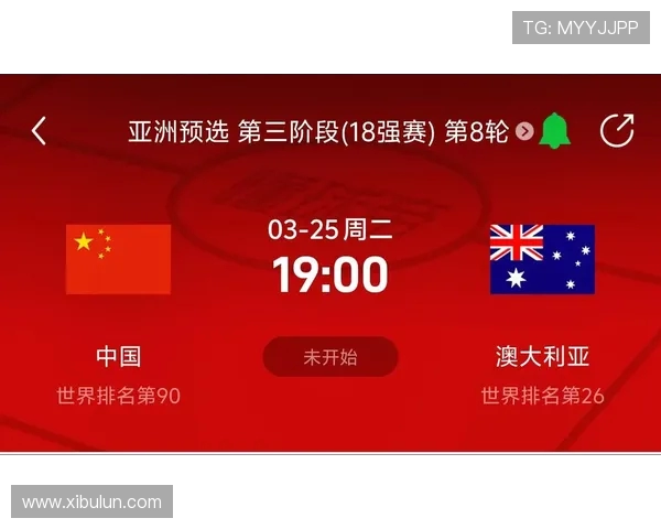 美加墨世界杯数字化门票防伪与转赠机制赛